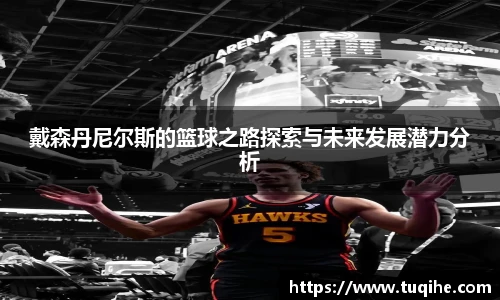 bevictor伟德首页