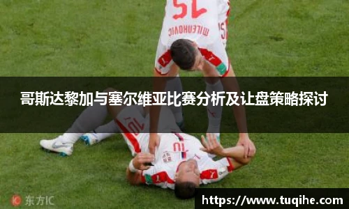 bevictor伟德首页