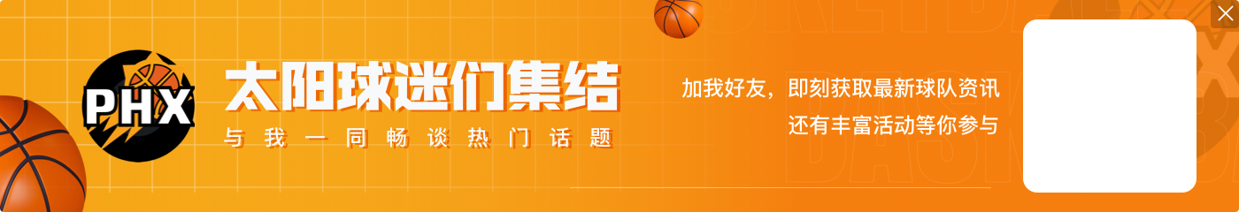 萧华:明年NBA杯决赛或在参赛球队主场举行 或回到拉斯维加斯