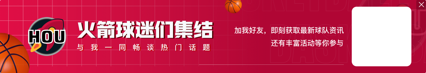 萧华:明年NBA杯决赛或在参赛球队主场举行 或回到拉斯维加斯